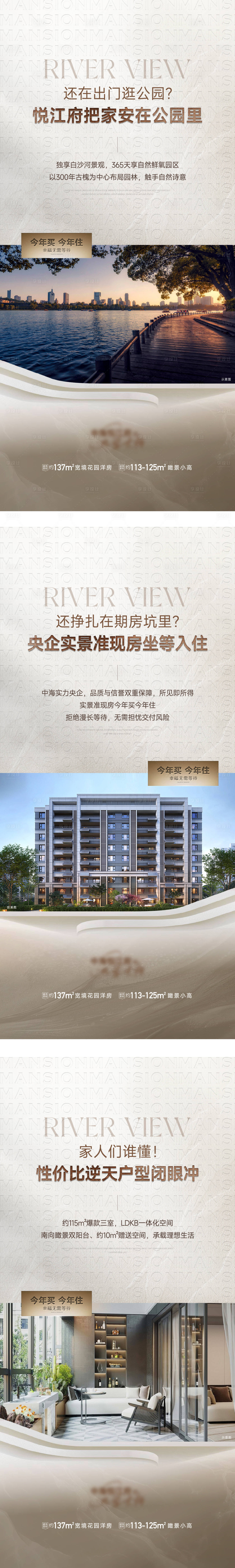 源文件下載【享設計】搜索編號：48470029706145006【價值點】