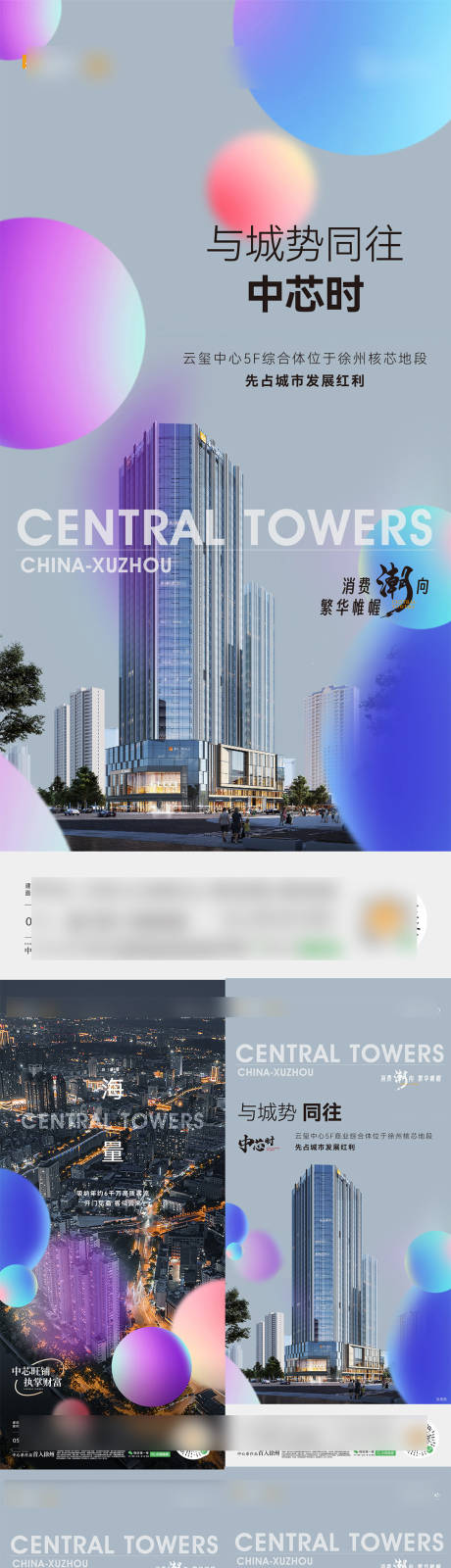源文件下載【享設計】搜索編號：43570029806356021【商業主形象】