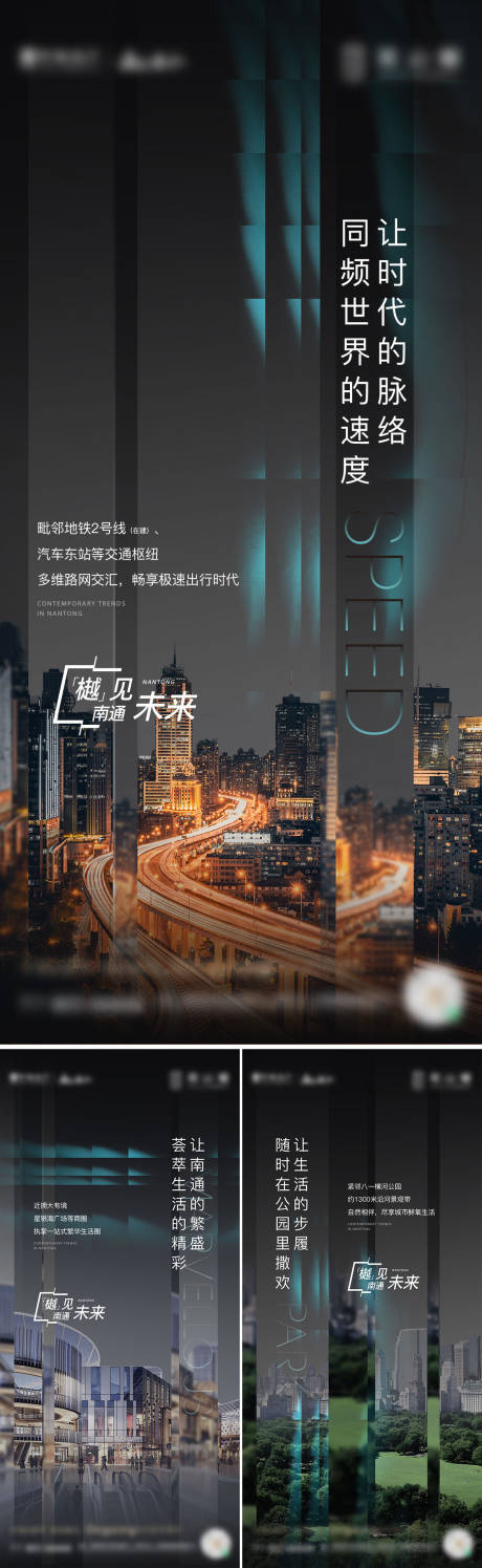 源文件下载【繁华配套系列】编号：22490029427389122