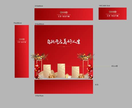 源文件下载【交付美陈】编号：47630029749684851