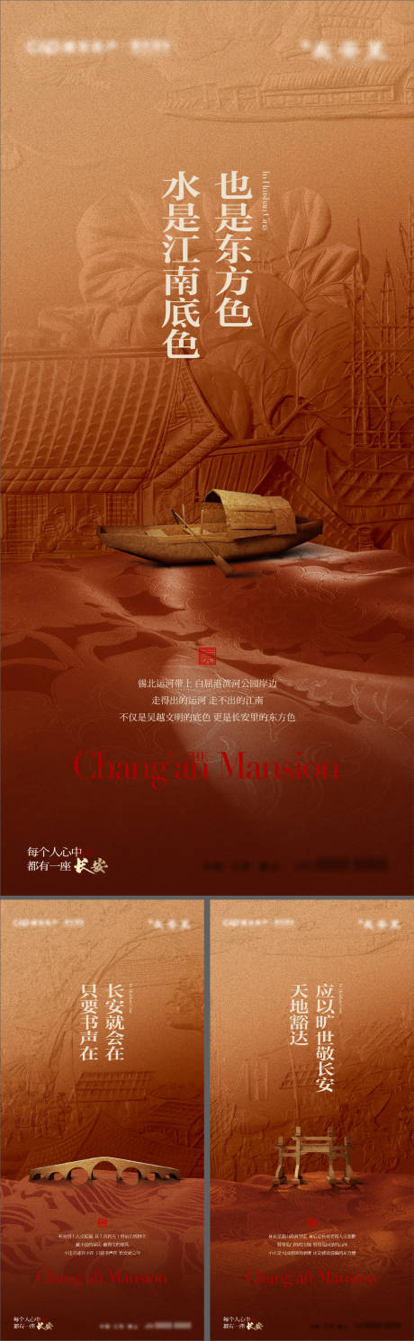源文件下載【享設計】搜索編號：57590029326063632【中式提報階段系列微單】
