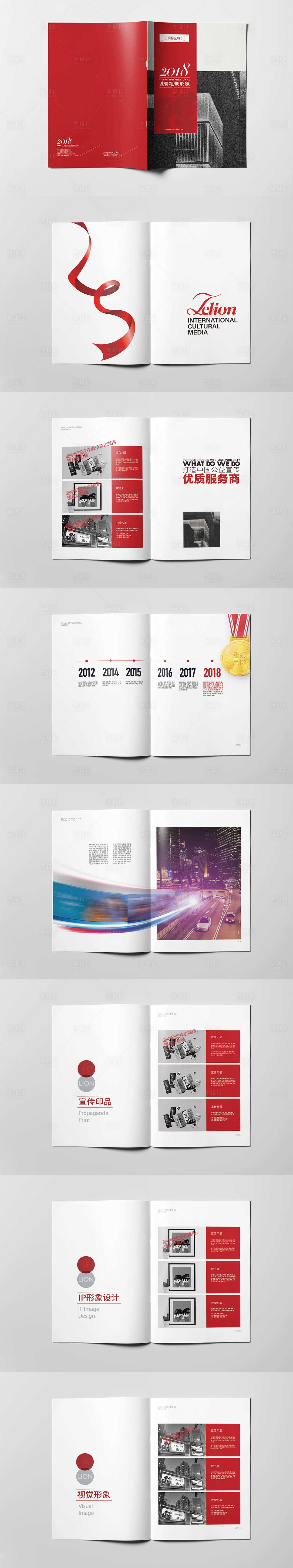 源文件下载【享设计】搜索编号：29850029467534719【企业品宣统计画册】