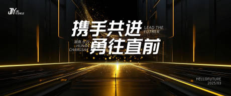 源文件下载【科技发布会活动背景板】编号：64640029264946154