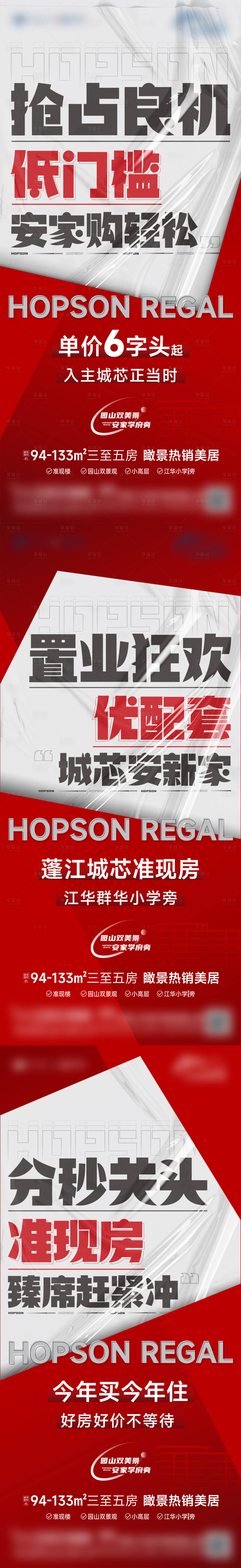 源文件下載【促銷 】編號：19630029223493812