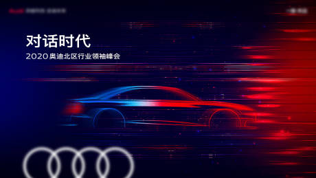 源文件下載【享設計】搜索編號：78920029726143782【汽車 】