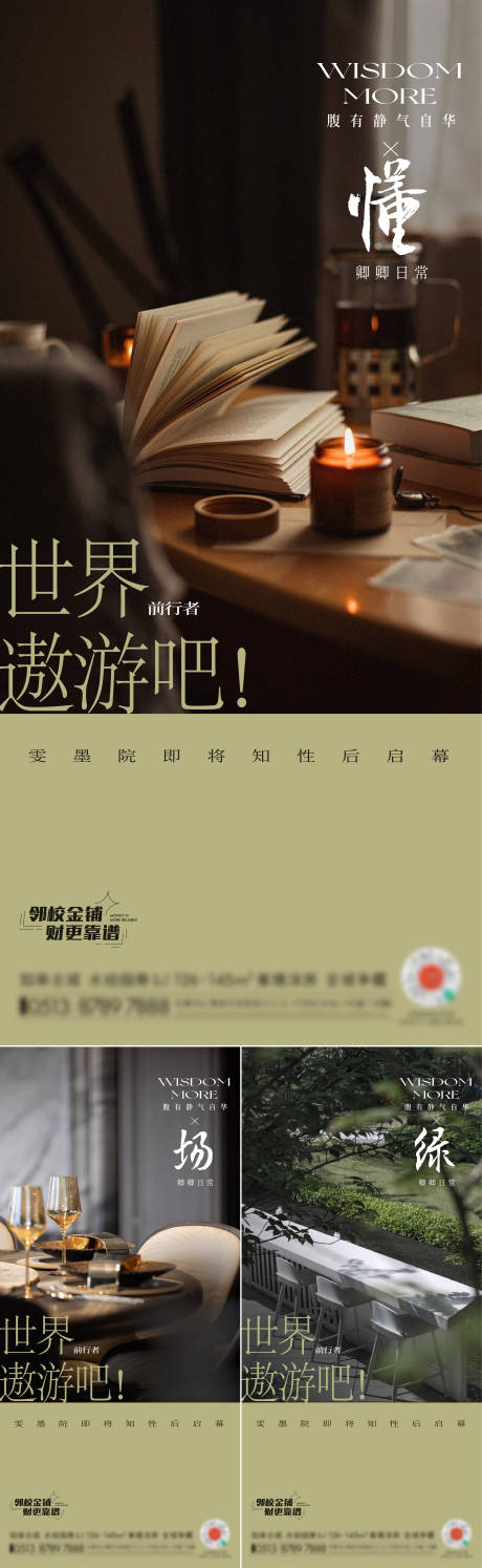 源文件下载【系列稿】编号：76400029737924237