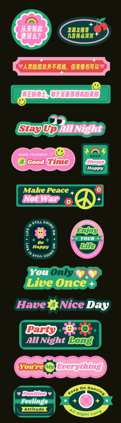 源文件下载【享设计】搜索编号：76190029446043942【卡通】