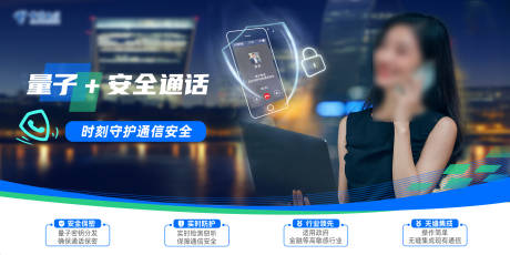源文件下載【享設計】搜索編號：18500029815406682【衛星拜年電話 】