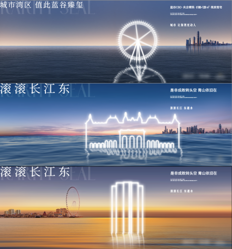 源文件下载【江河湖海海报】编号：32140029323712943