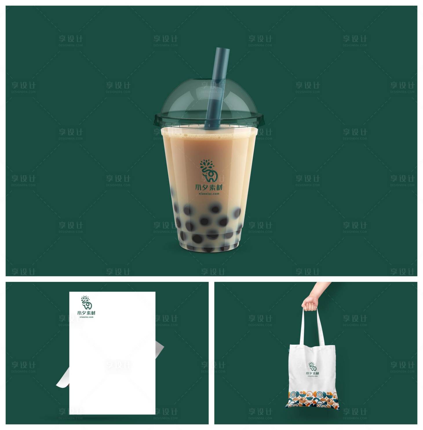 源文件下载【享设计】搜索编号：98470029266838310【奶茶品牌文创样机】