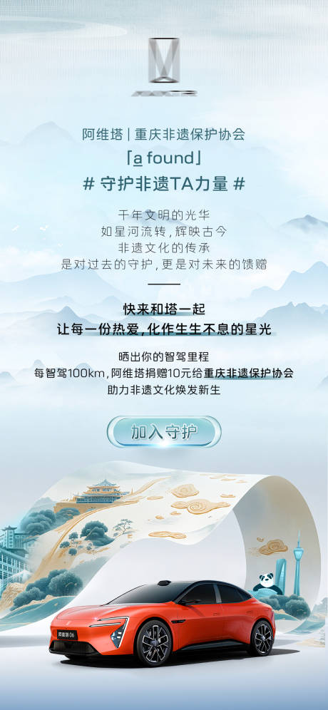 源文件下载【享设计】搜索编号：37210029575495009【邀请函】