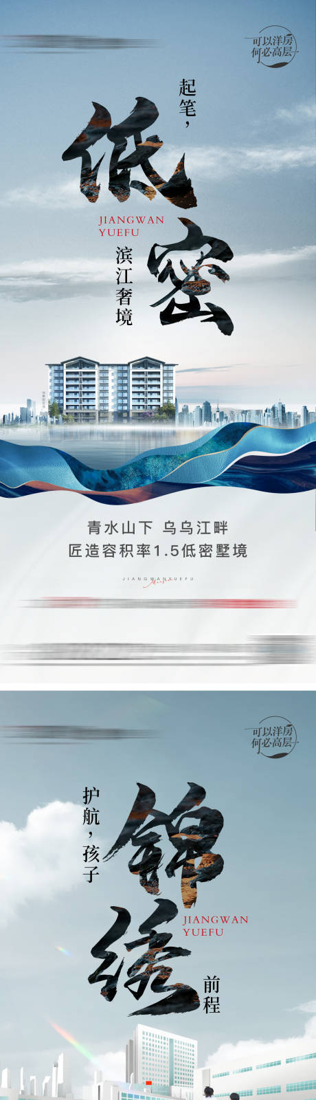 源文件下載【低密價值點系列海報】編號：82680029499063814