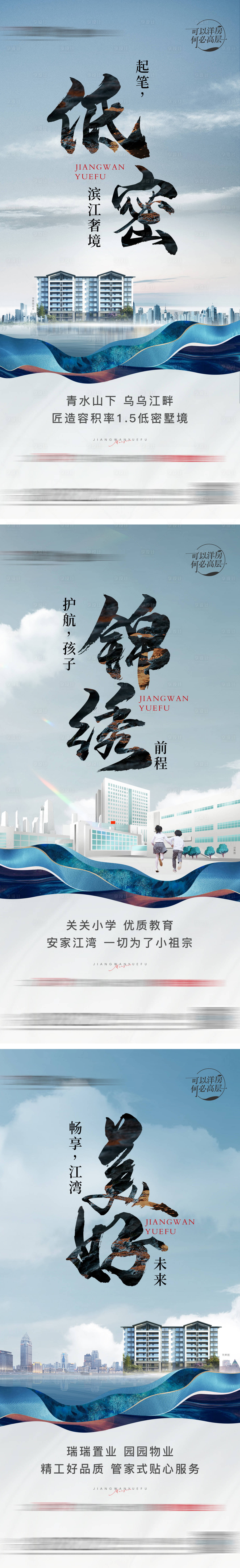 源文件下载【低密价值点系列海报】编号：82680029499063814