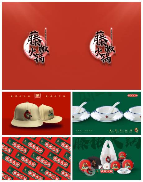 源文件下載【品牌樣機設計】編號：35990029503208252