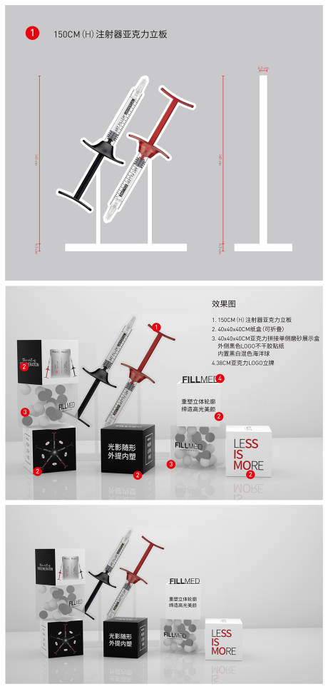 源文件下载【产品堆头】编号：15650029817485302