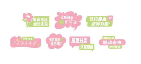 源文件下載【享設計】搜索編號：49630029794777364【活動手舉牌】