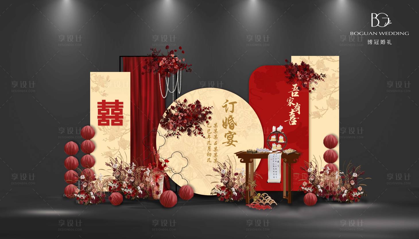 源文件下载【中式结婚订婚美陈】编号：43220029699113674