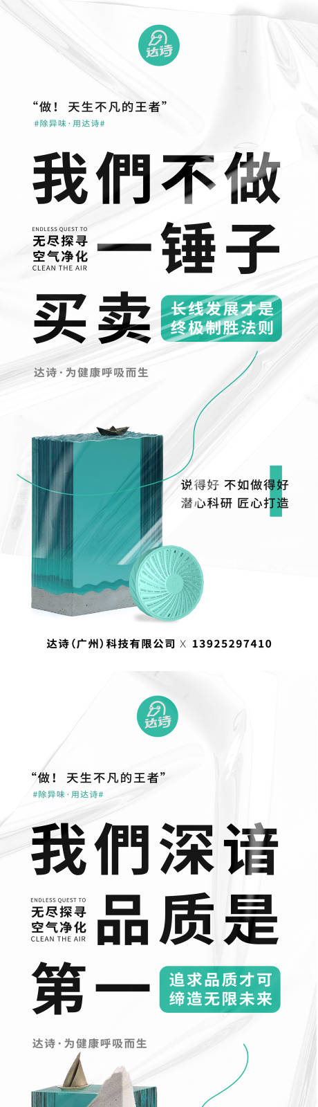 源文件下载【招商海报】编号：39050029129682546