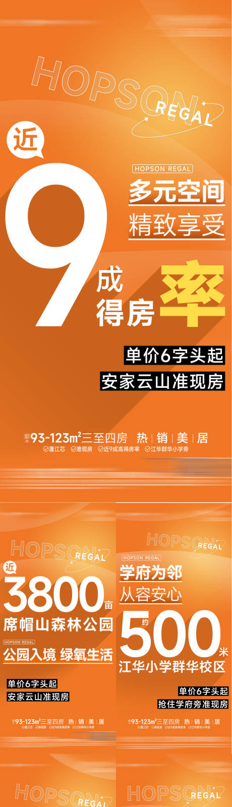 源文件下载【促销】编号：51110029471584285