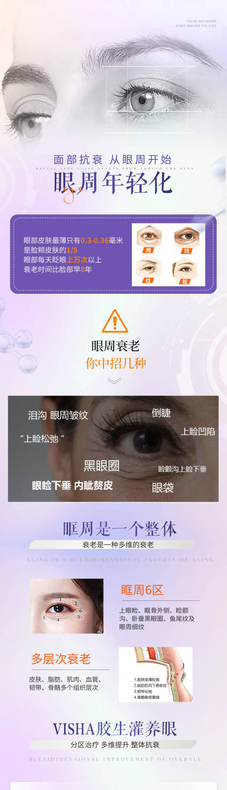 源文件下载【项目海报】编号：46420029741184997