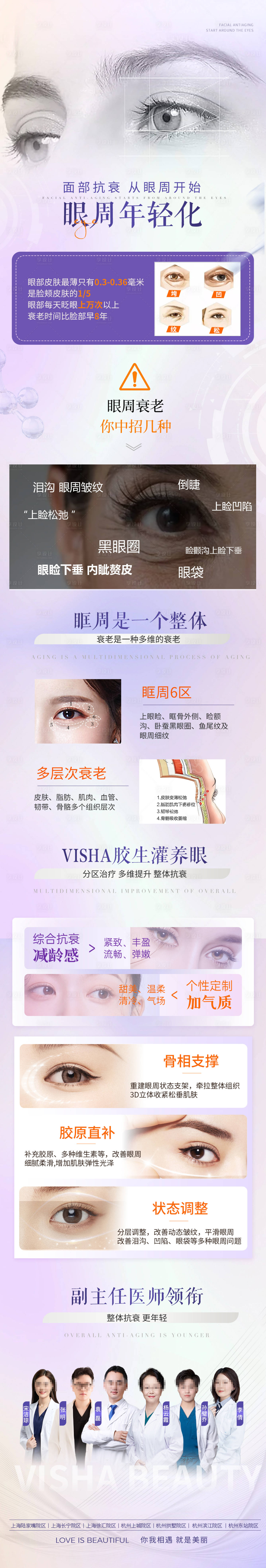 源文件下載【享設(shè)計(jì)】搜索編號：46420029741184997【項(xiàng)目海報(bào)】