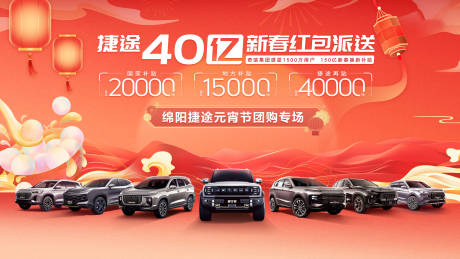 源文件下载【汽车】编号：91970029538784079