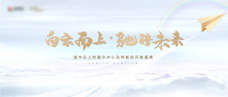 源文件下載【雙開主視覺】編號：84340029302889964