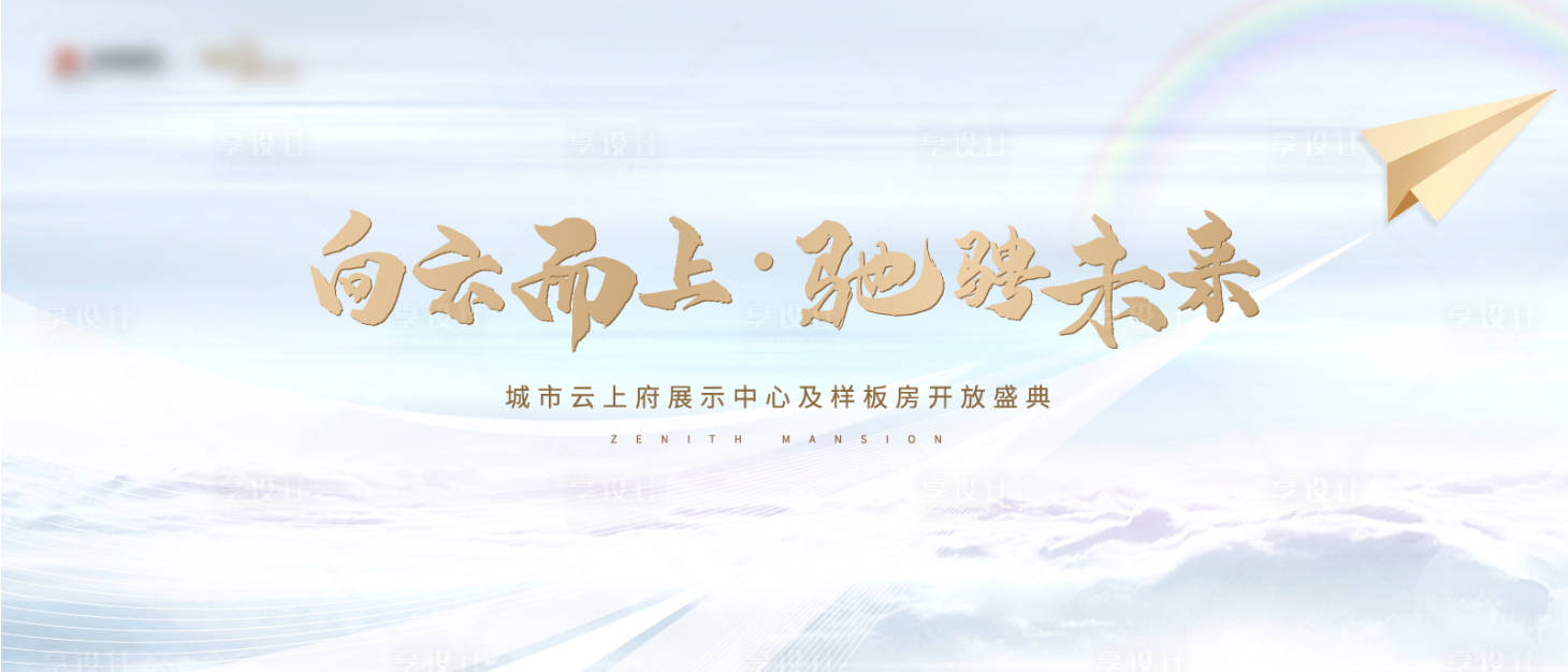 源文件下載【雙開主視覺】編號：84340029302889964