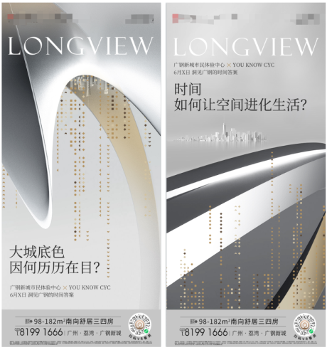 源文件下载【享设计】搜索编号：27600029528879347【大城 】