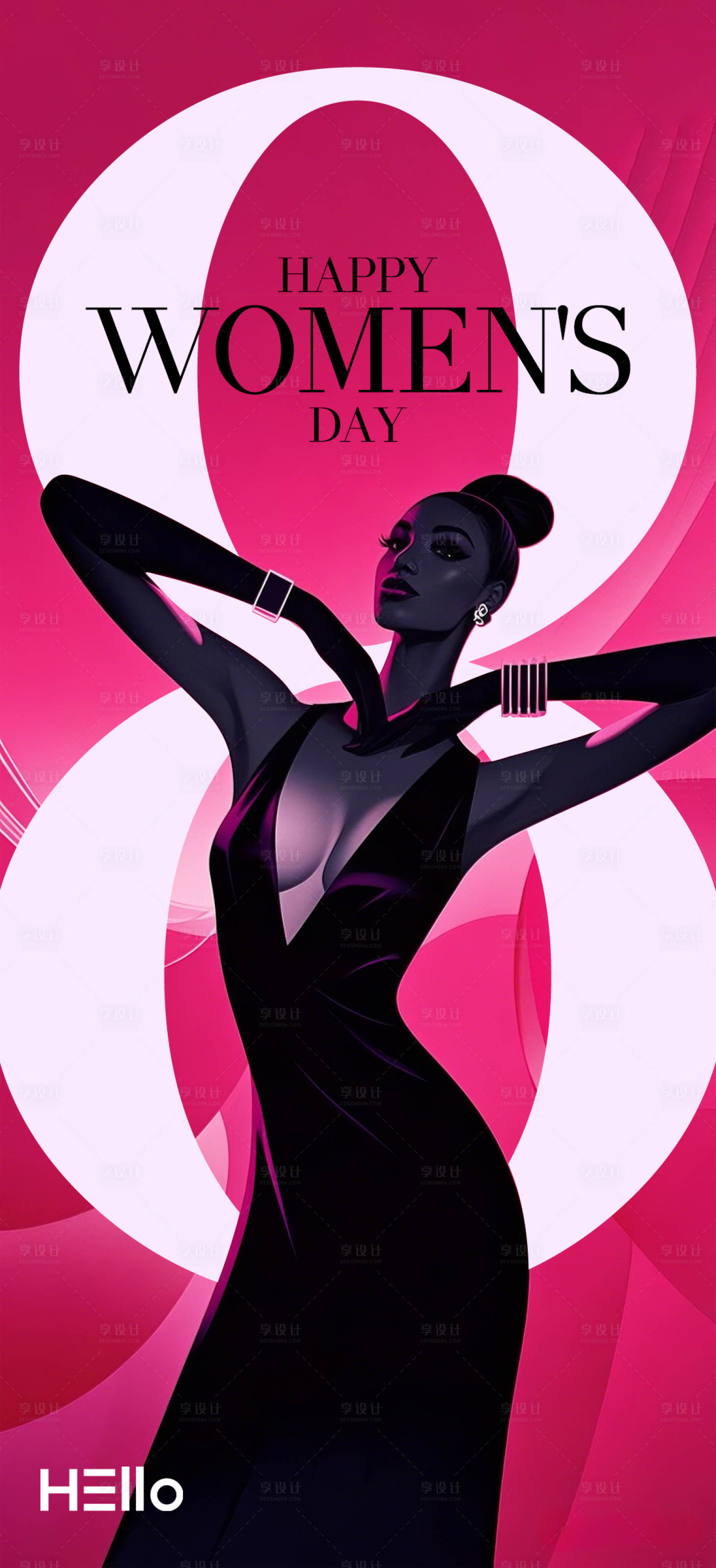 源文件下载【享设计】搜索编号：33890029152084511【妇女节海报】