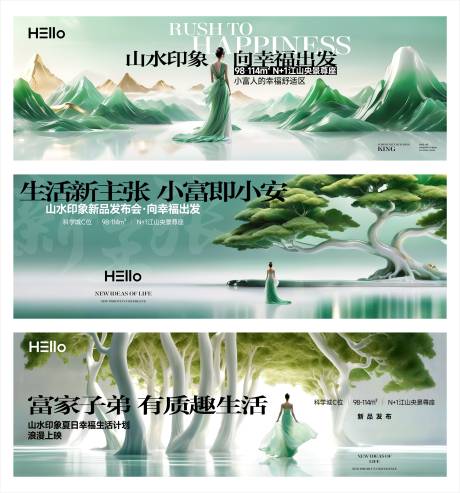 地产主画面