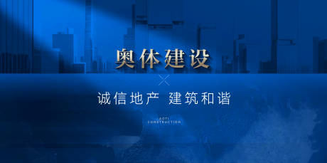 源文件下载【享设计】搜索编号：91880029541322508【房地产城市主画面】