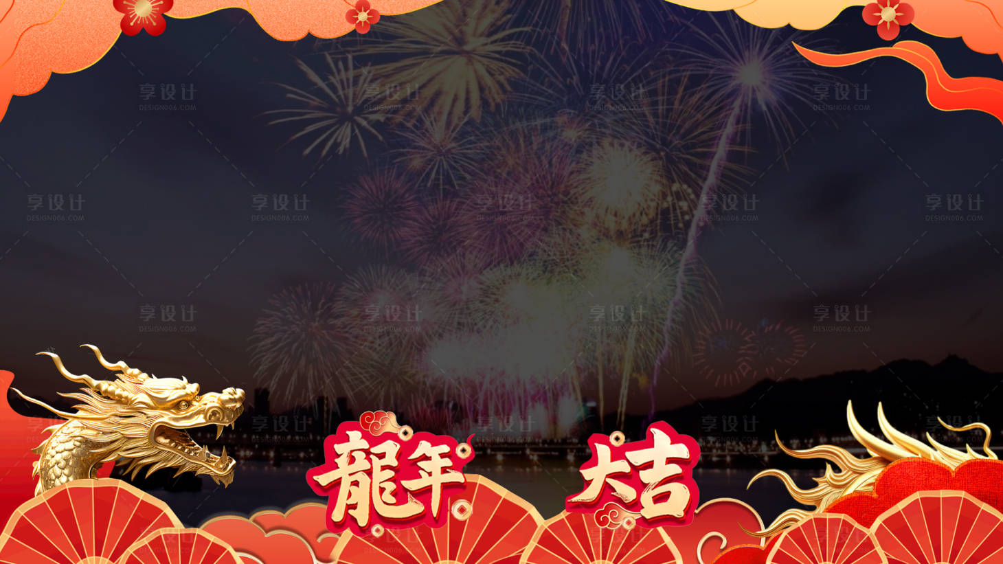 源文件下載【享設計】搜索編號：24110029755885216【新年視頻框】