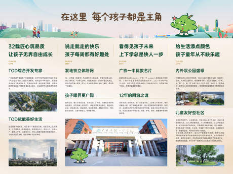 源文件下载【享设计】搜索编号：73360029759908257【桁架】