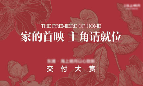 源文件下載【交付畫面】編號：43980029851866027