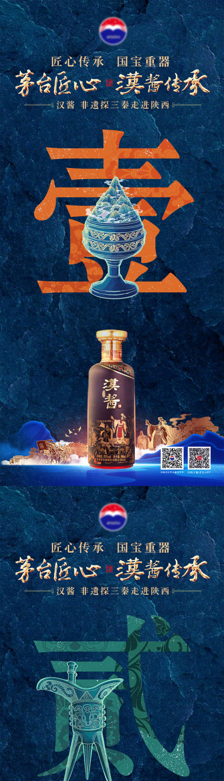 源文件下载【倒计时海报】编号：22850029862111324