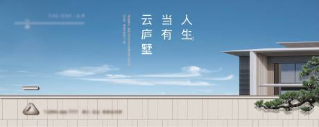 源文件下载【享设计】搜索编号：11960029175453752【别墅海报】