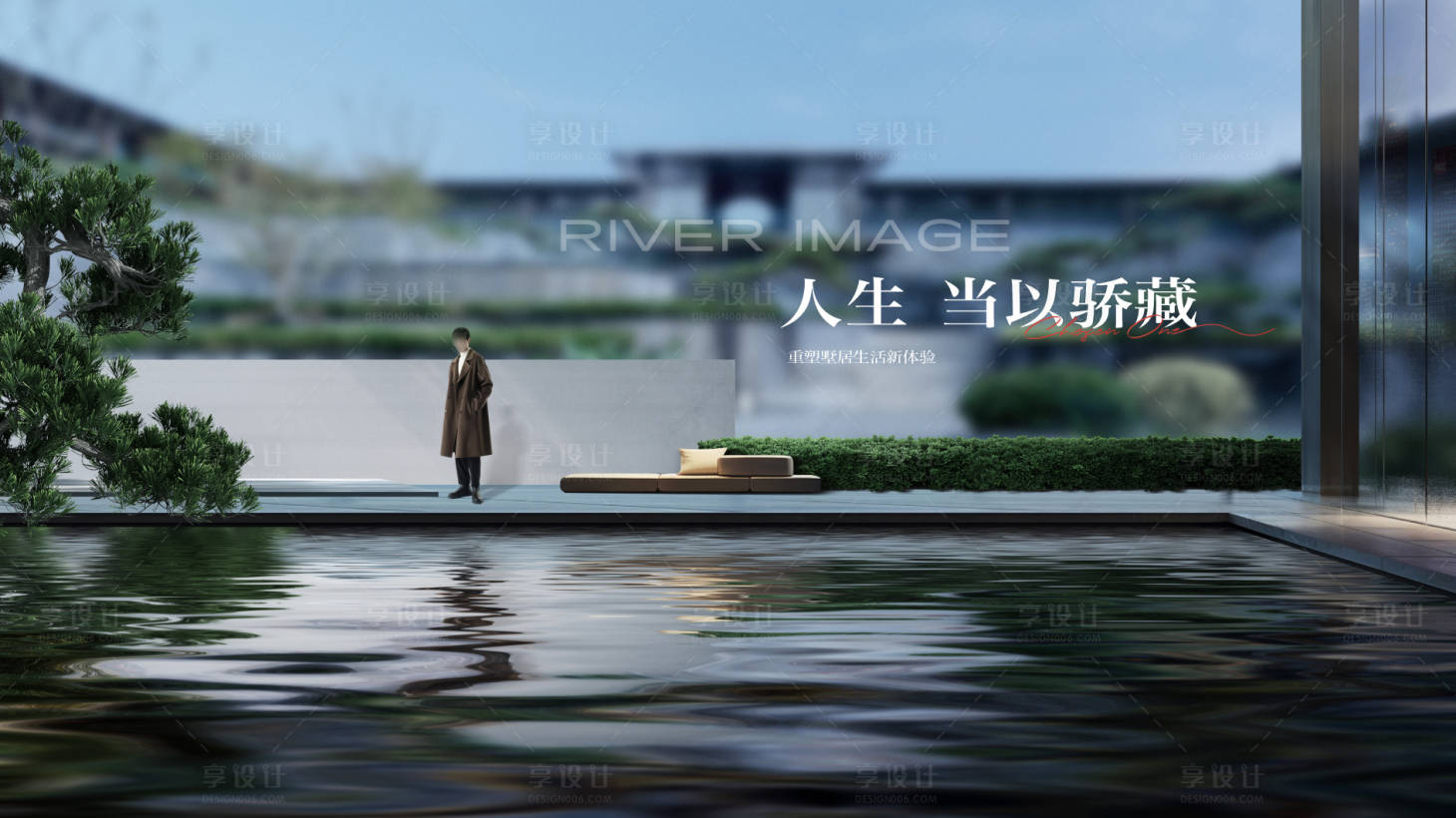 源文件下载【地产中式别墅展板】编号：85720029294459145