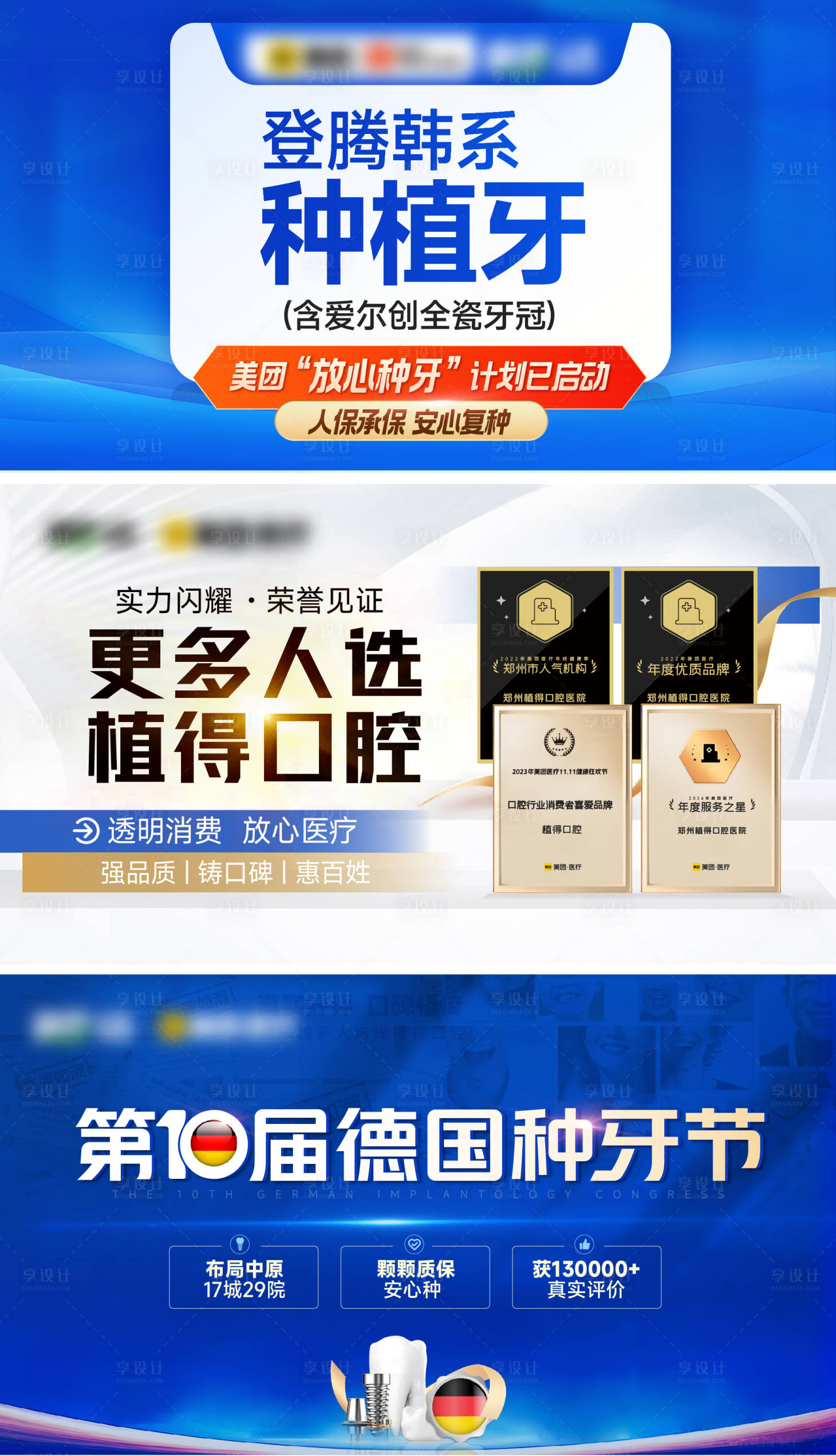 源文件下载【电商背景图 头图】编号：96330029459813039