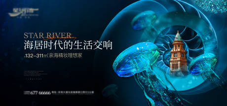 源文件下载【地产提案主形象】编号：76890029590359845