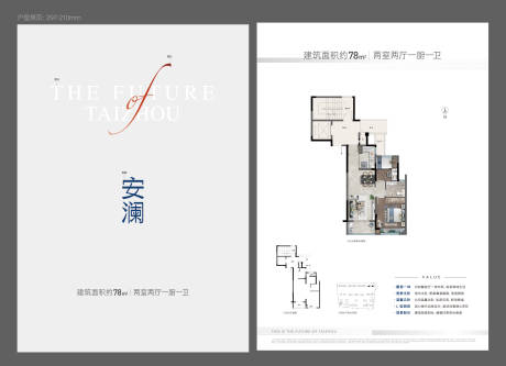 源文件下载【地产户型DM宣传单 】编号：38890029507308125