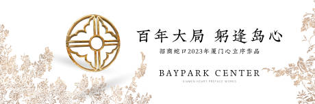 源文件下载【地产现代价值户外】编号：88130029112196506
