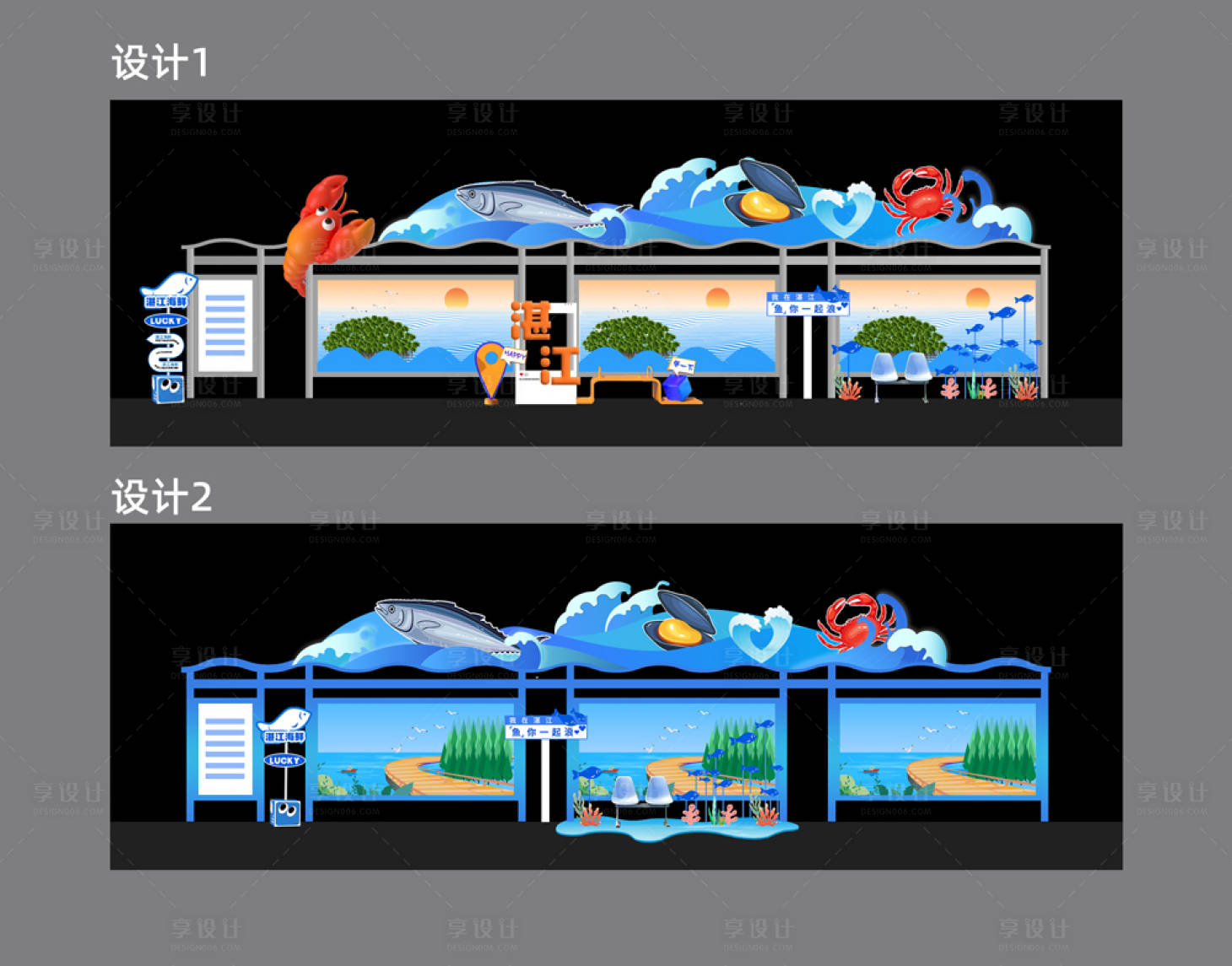 源文件下载【享设计】搜索编号：75640029874497954【海洋 】