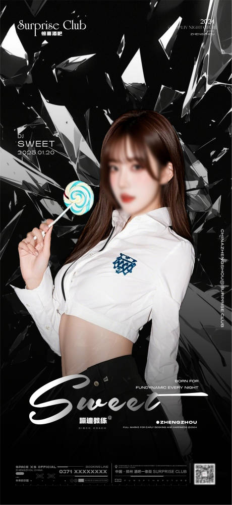源文件下载【享设计】搜索编号：56990029242825504【酒吧嘉宾美女玻璃海报】