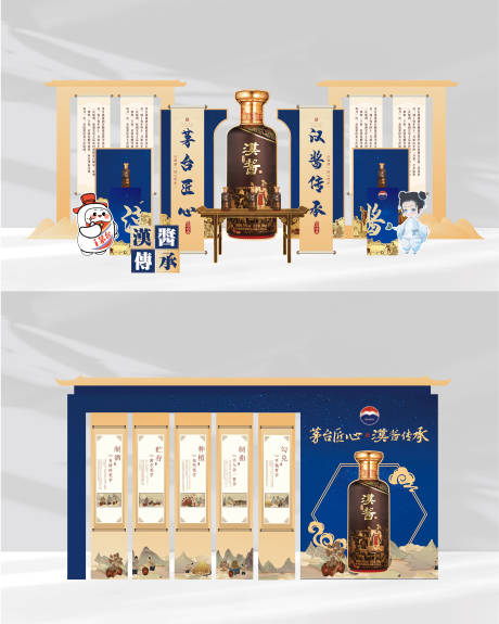 源文件下载【活动美陈】编号：76620029865046212