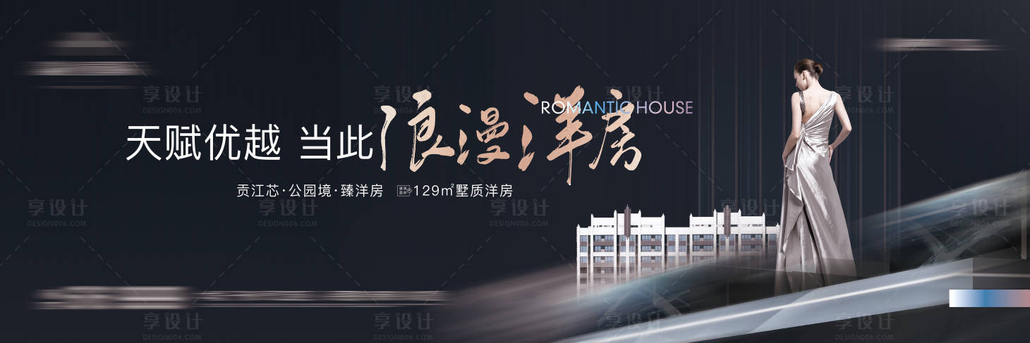源文件下載【享設(shè)計】搜索編號：74340029322063256【戶外】