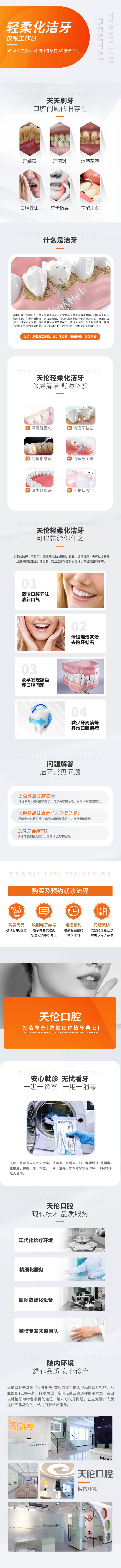 源文件下载【享设计】搜索编号：33060029218907091【电商设计 】