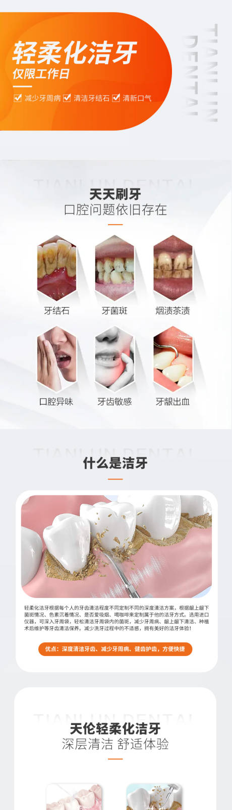 源文件下载【享设计】搜索编号：33060029218907091【电商设计 】