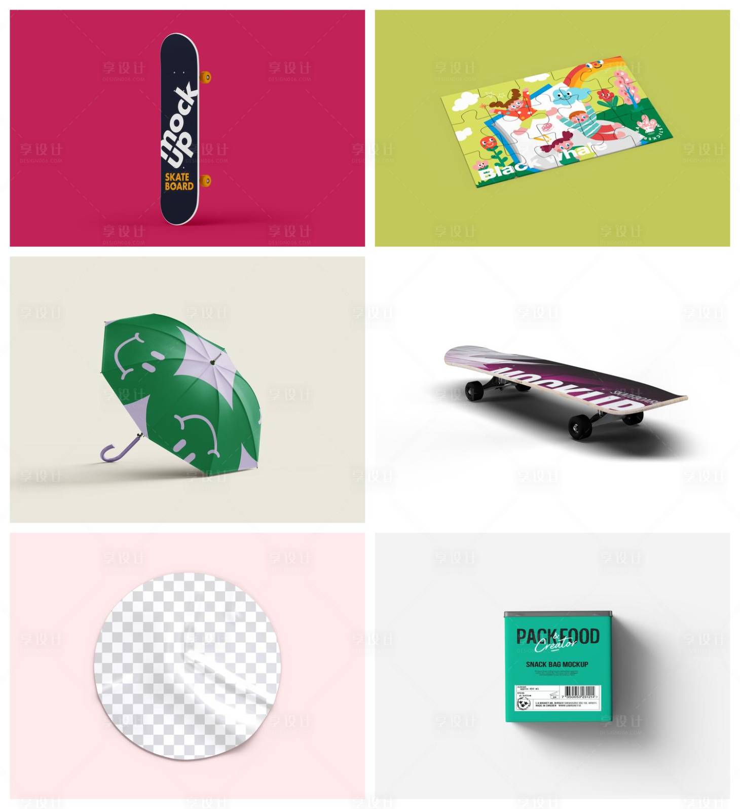 源文件下载【享设计】搜索编号：48840029617133544【品牌样机】