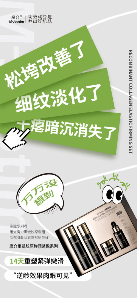 源文件下載【產品活動海報】編號：42440029311142958